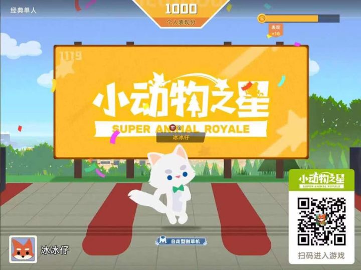 纪念一下一局完成四个成就~开熏开熏截图