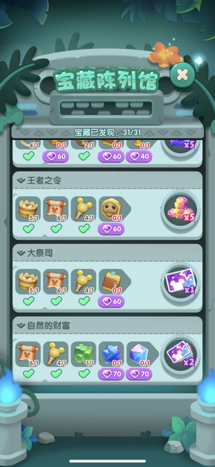 打卡第七天截图