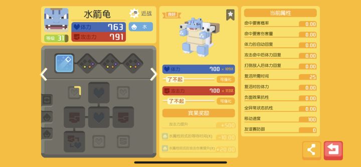 大佬们帮看看截图