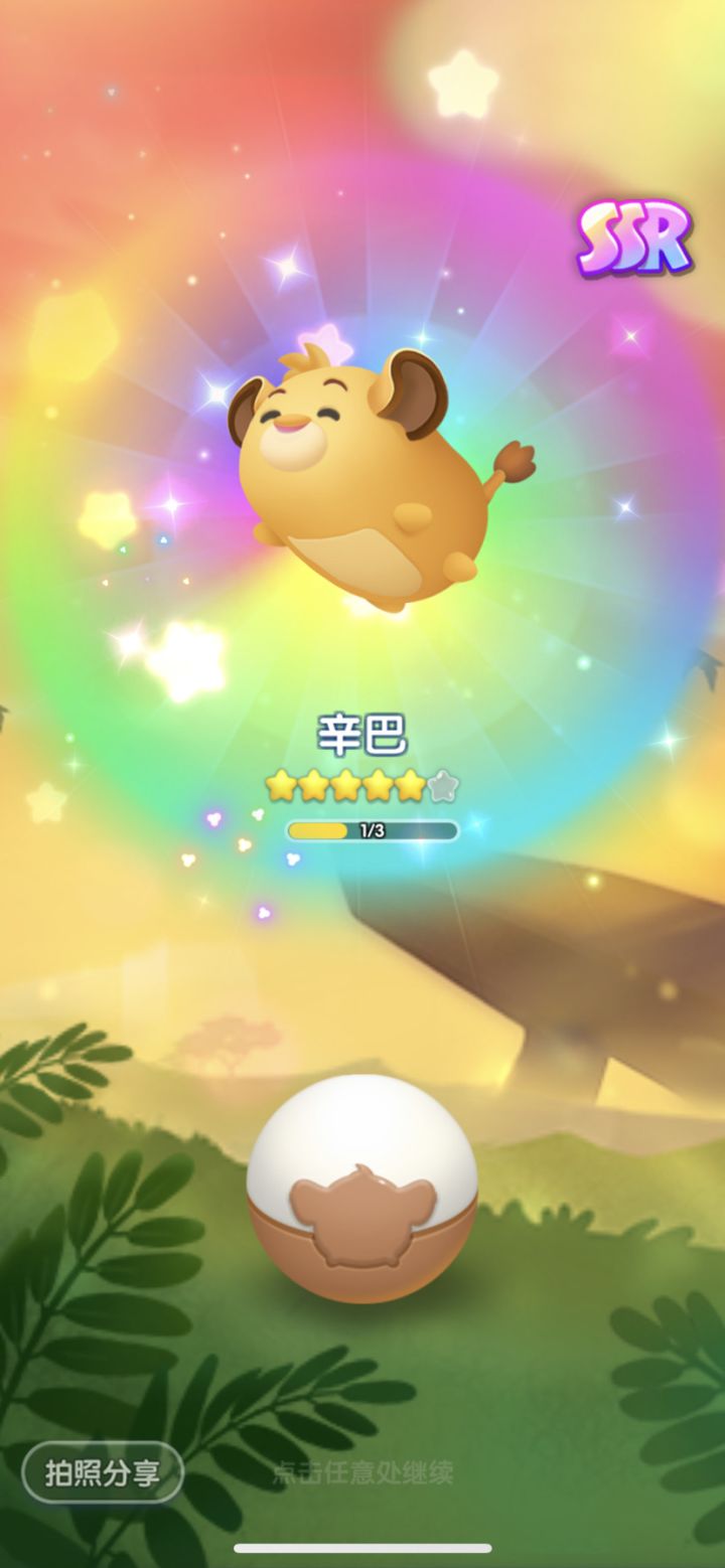 Day7截图