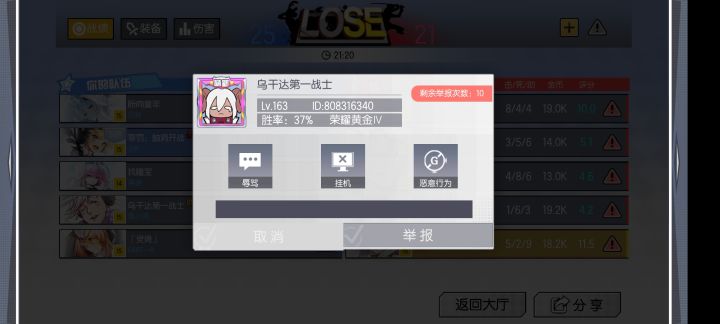 最烦这种没事找事的截图
