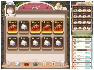 【关于内测所展现的玩法/攻略/建造】