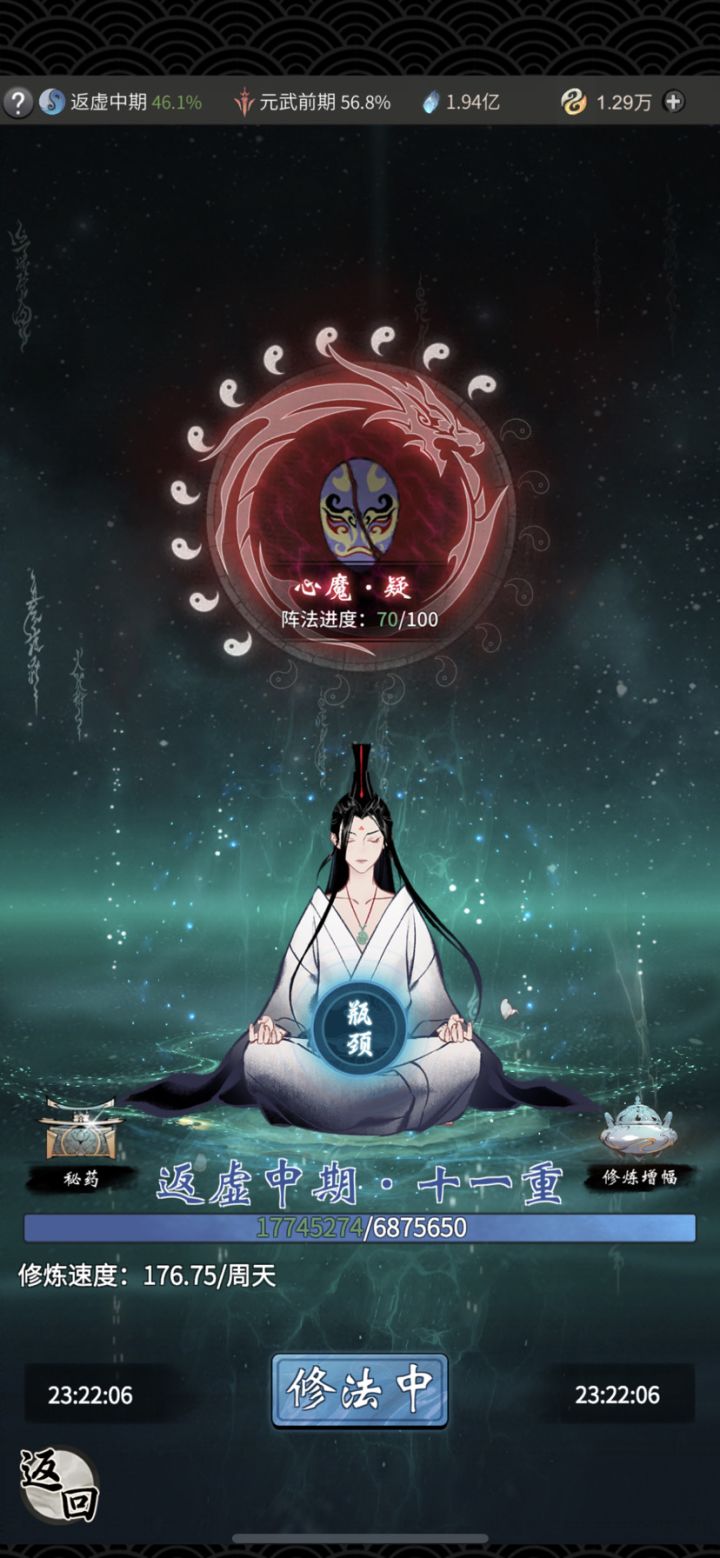 加成问题截图