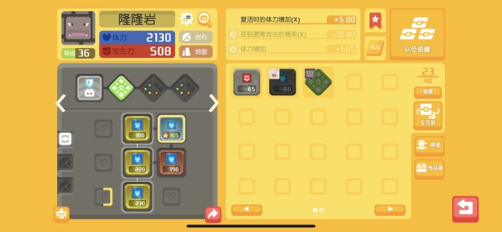 肉得跟个鬼一样……截图