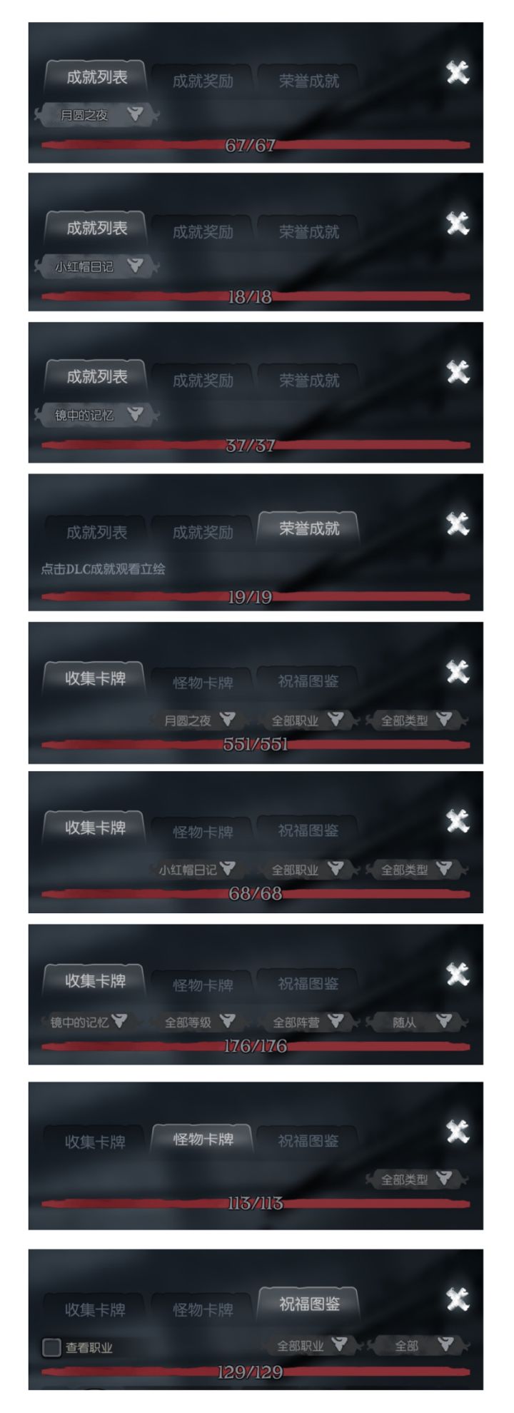 证明我是一个忠实粉丝截图