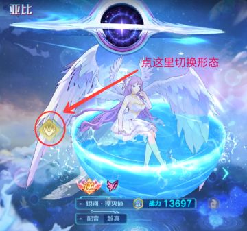 妖精银河·逆元的解析攻略