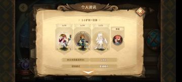 萌新幻境破击祝福第二周作业