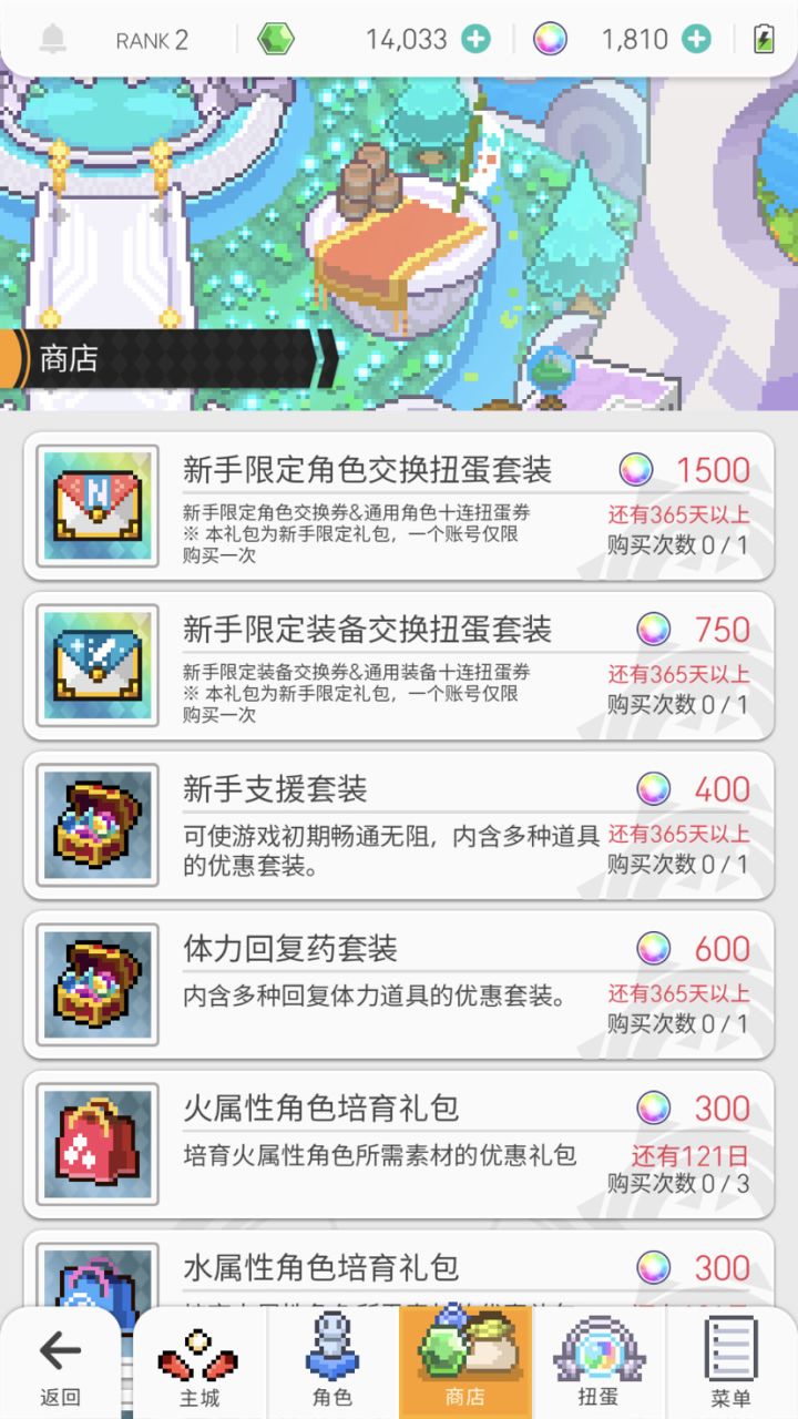 问一下宝石为啥不让花截图
