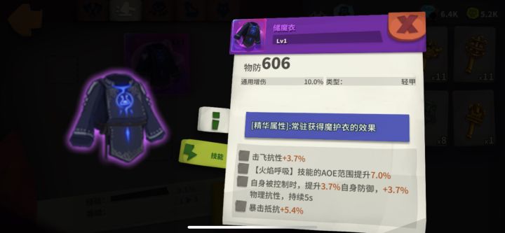 哈哈哈哈最后一个精华出来了截图