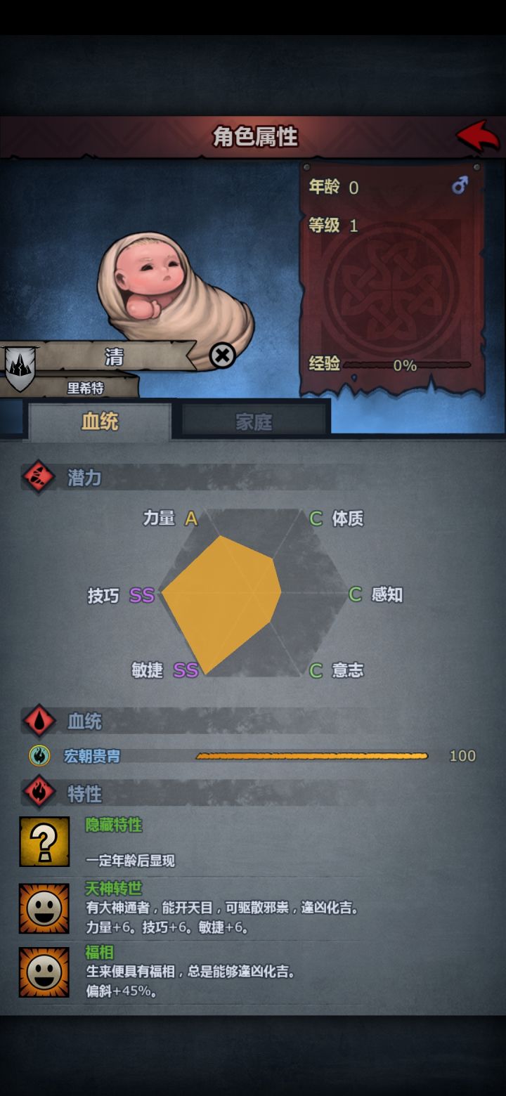 哈哈哈截图