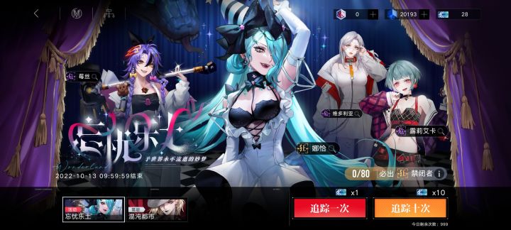 接娜恰回家！截图