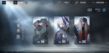 巴别塔速通600不负责任指北