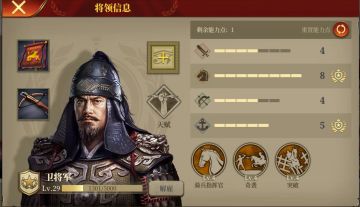 冷门将领的卷土重来（附技能和天赋推荐）