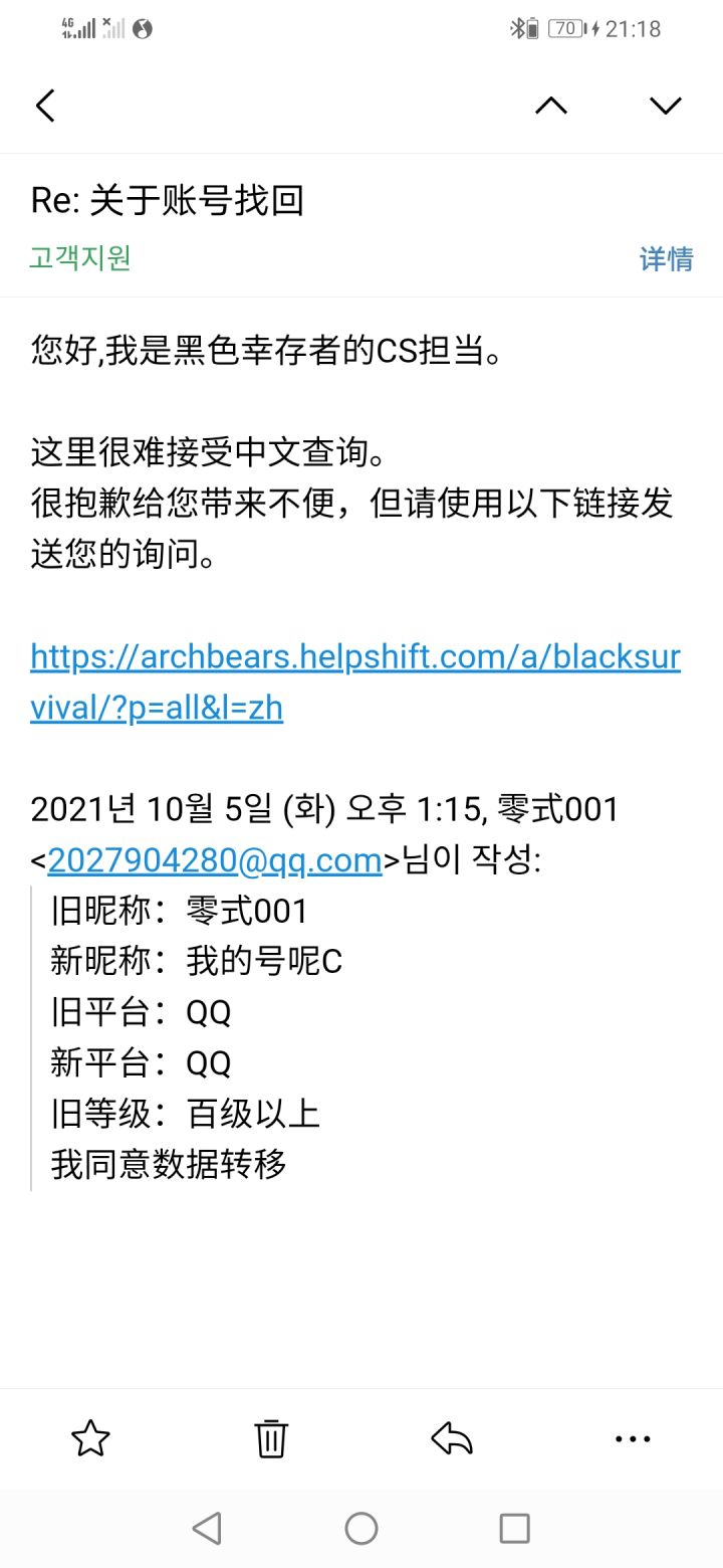 幸好没白费功夫截图