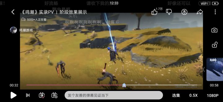 目前已发现的机制截图