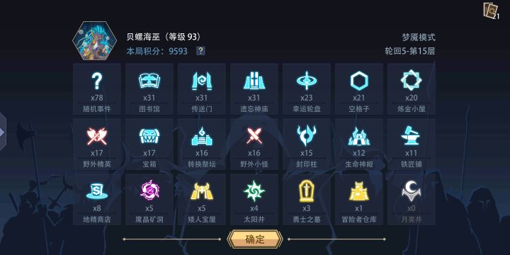 晒一晒截图