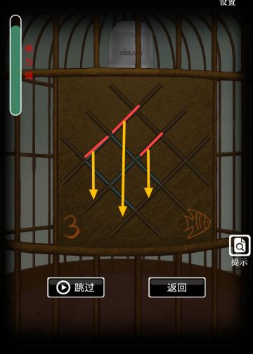 看心情边玩边攻略，不会有影响，吧