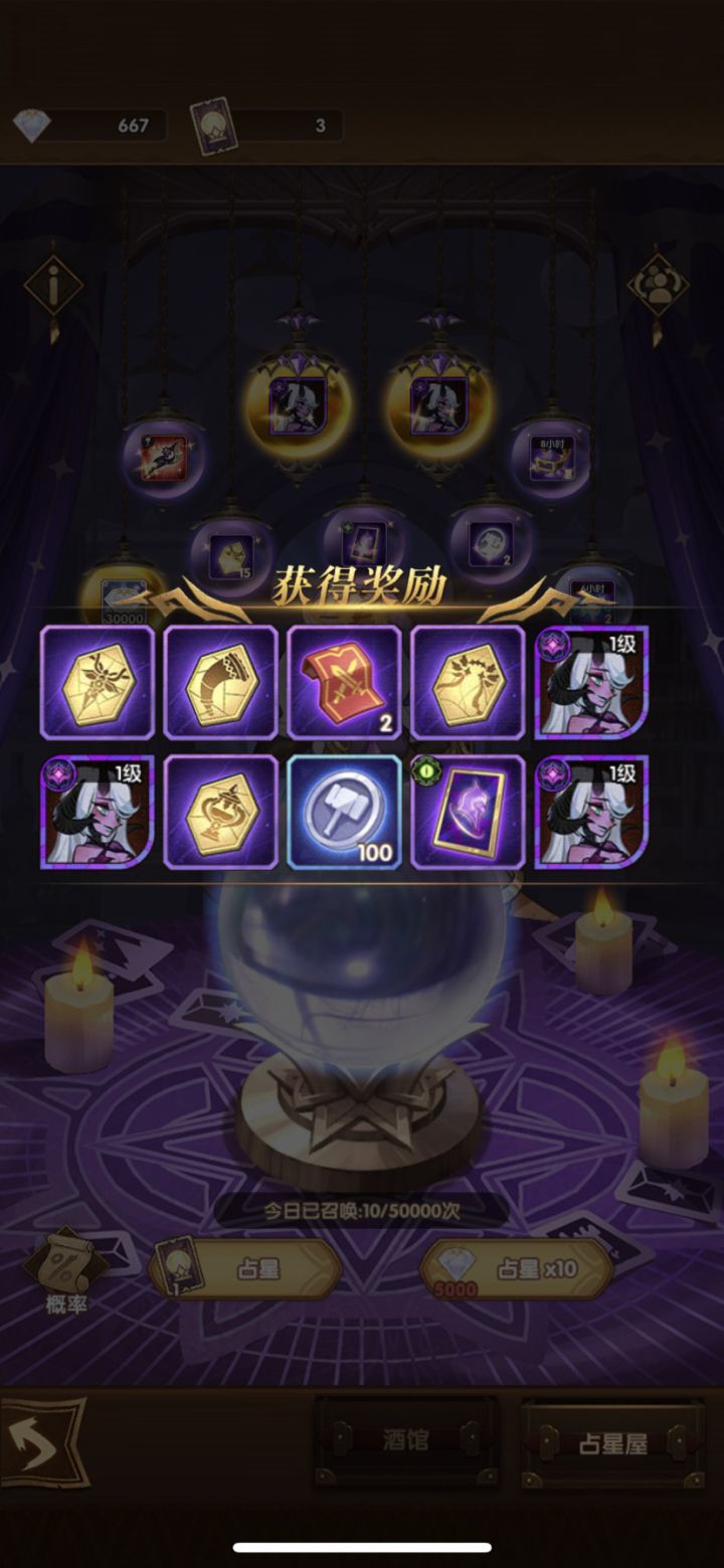 莉莉丝yyds截图