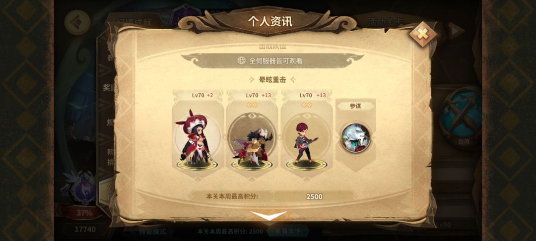 氵个17740的幻境作业截图