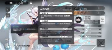 单体的神--叶月雪