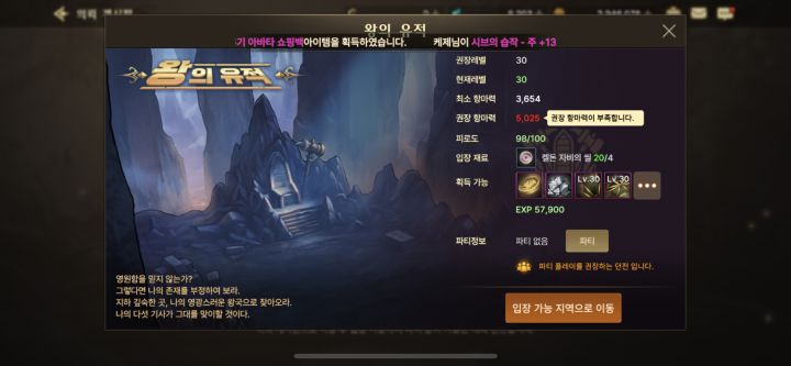 iOS有群吗?截图