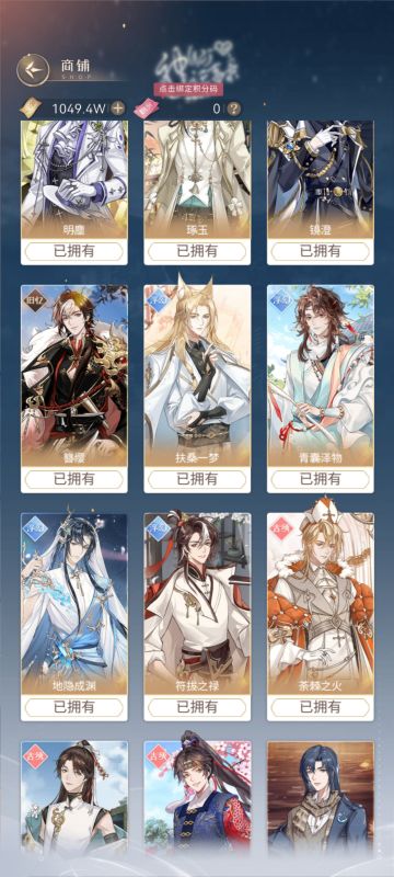 关于月卡和季卡