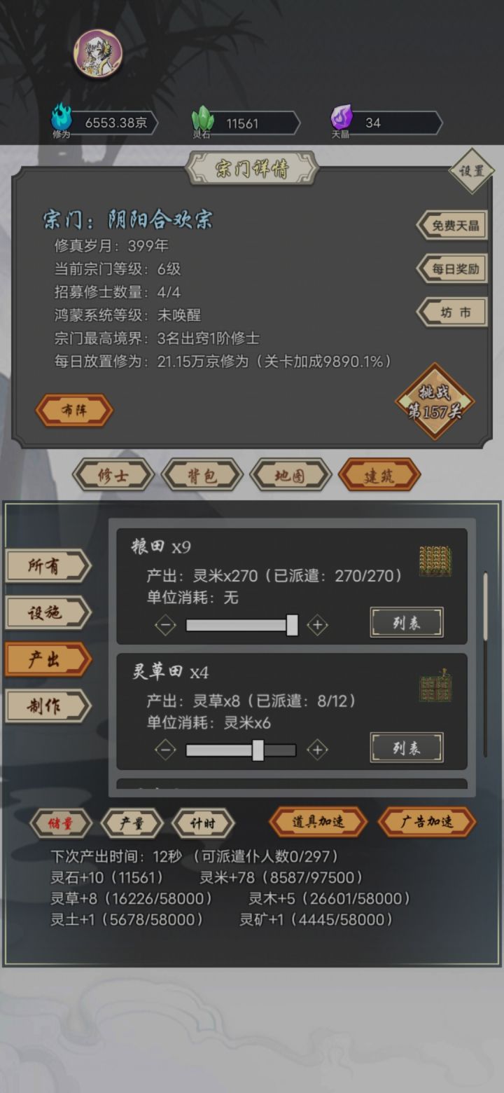 第一次纪念，四百年截图