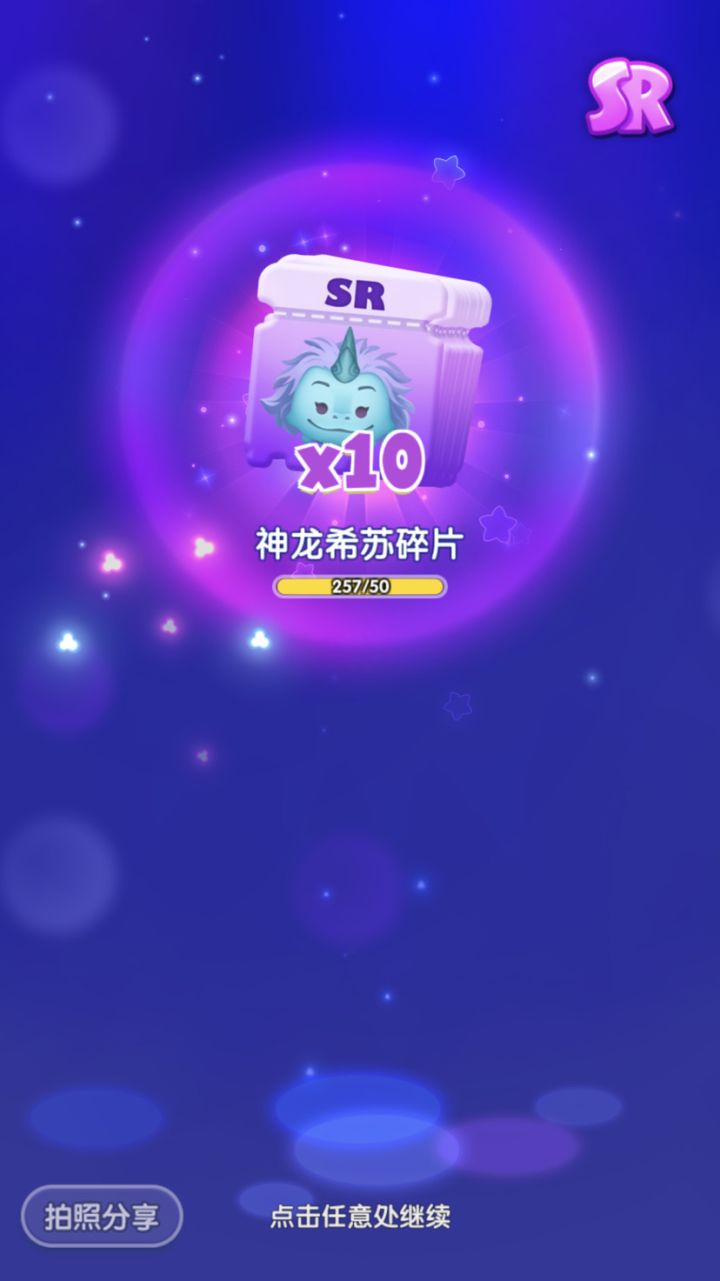 10.5 国庆打卡第七天 uid 3011633截图