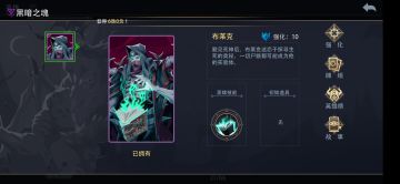 【暗系英雄体验】新版本最值得体验的暗系英雄