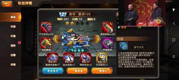 【攻略】豪虎坦克使用攻略和解析