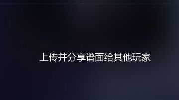关于联机的一些不方便的地方以及建议。
