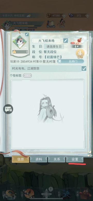 新号白嫖棋子攻略