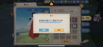 【云上城之歌x犬夜叉】