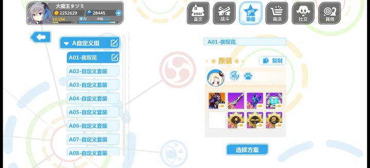 大佬救命截图