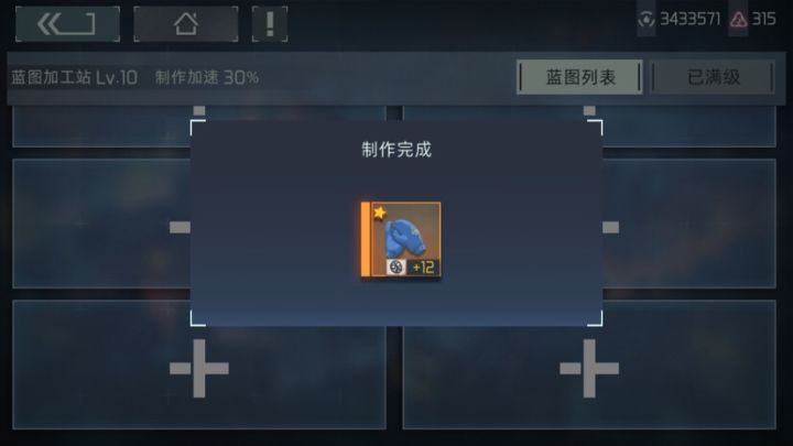 最近好像有点欧截图