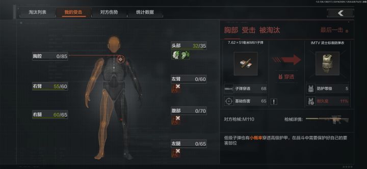 简直了,糟糕的游戏环境截图