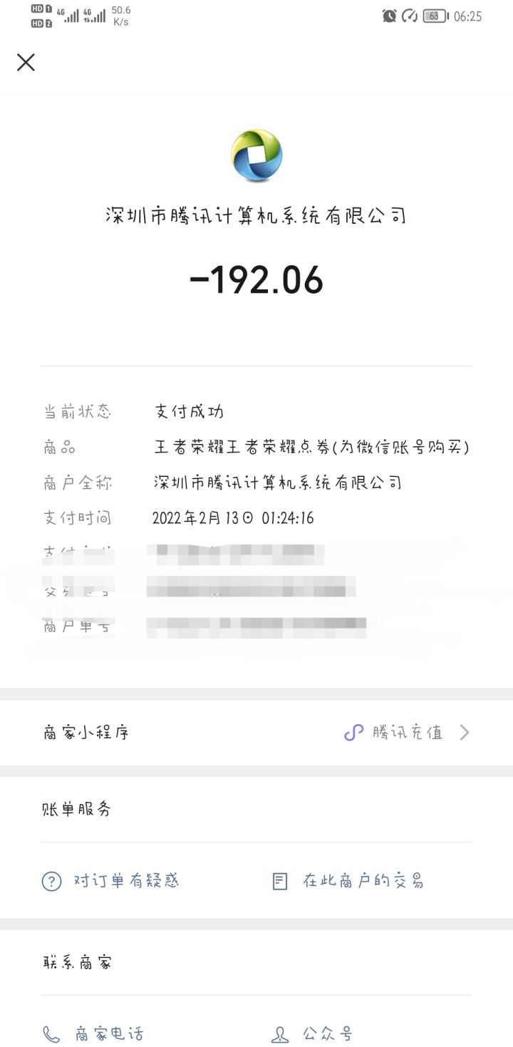 【魂愿守护游戏最初的美好】截图