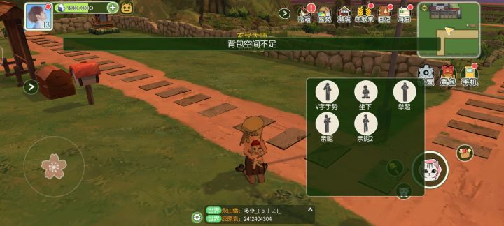 明明是坐着为什么要搞这个姿势?朋友看的脸都红了(气的)截图