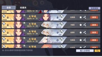 【野良猫卡组】孤军/OTK金2.0