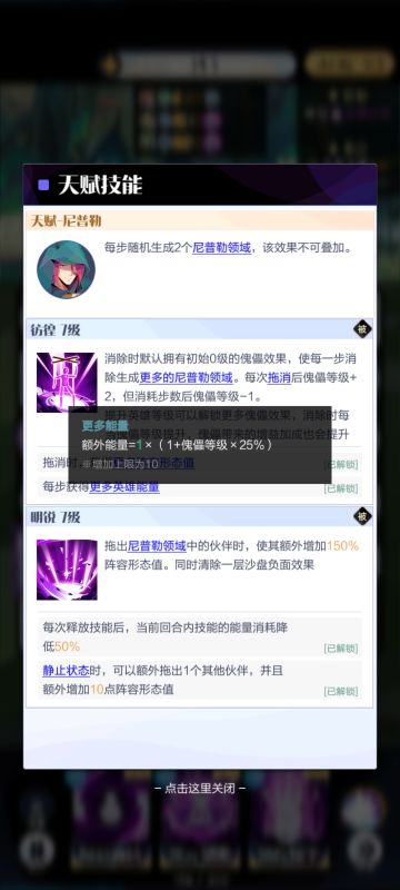 尼普勒保姆级教学，91尼配14-19沙盘操作流程更新咯，提供18盘数据供参考