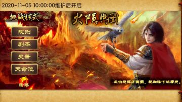 两年速通挑战7！（得有居之）