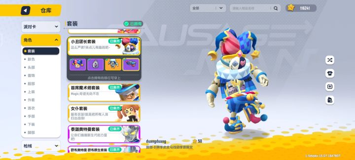 幸好s1到s4的坤票我都有截图