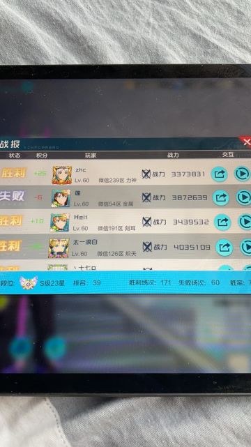 双超究阵容的的克制