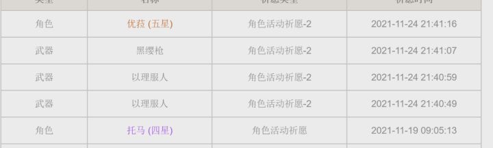 2.3可以结束了截图