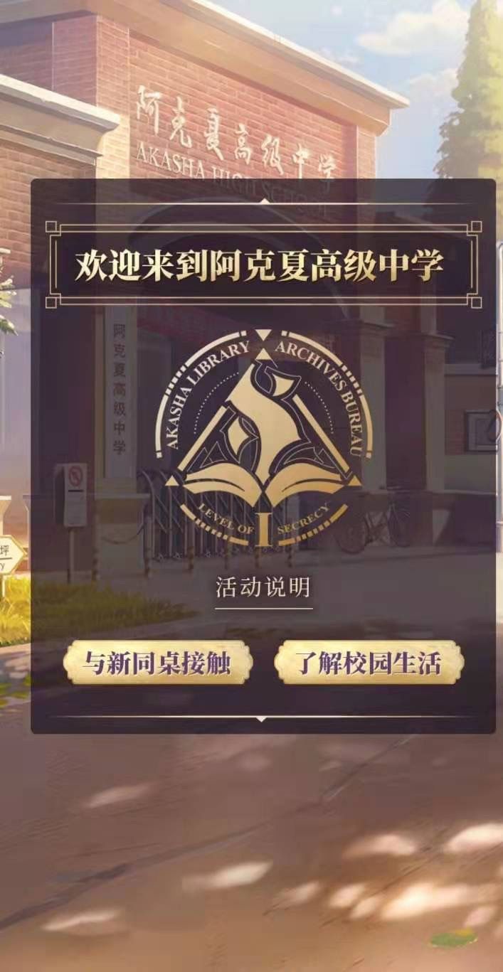 快去领奖励!截图