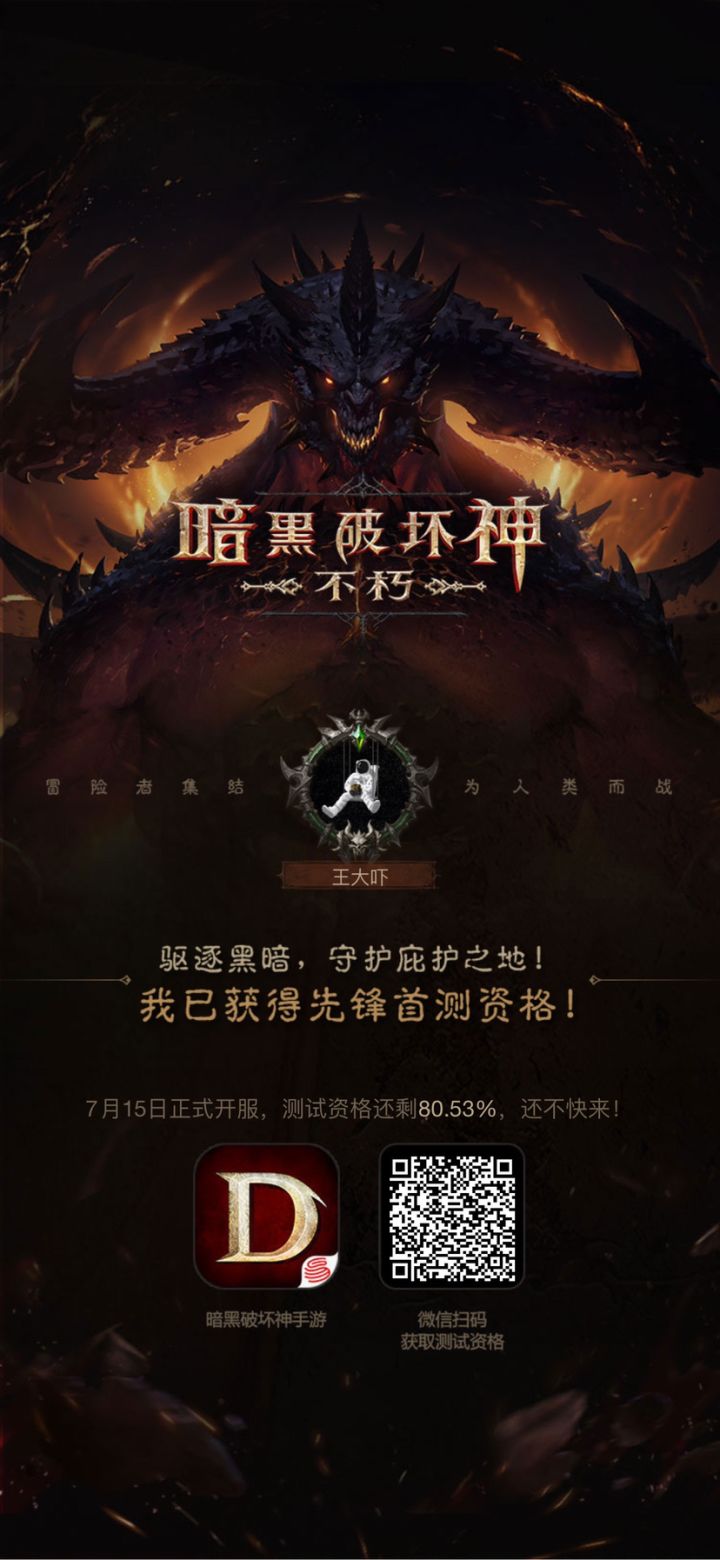 舒服了😌截图