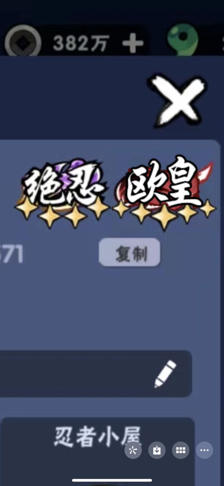 非常荣幸拿下这个称号截图