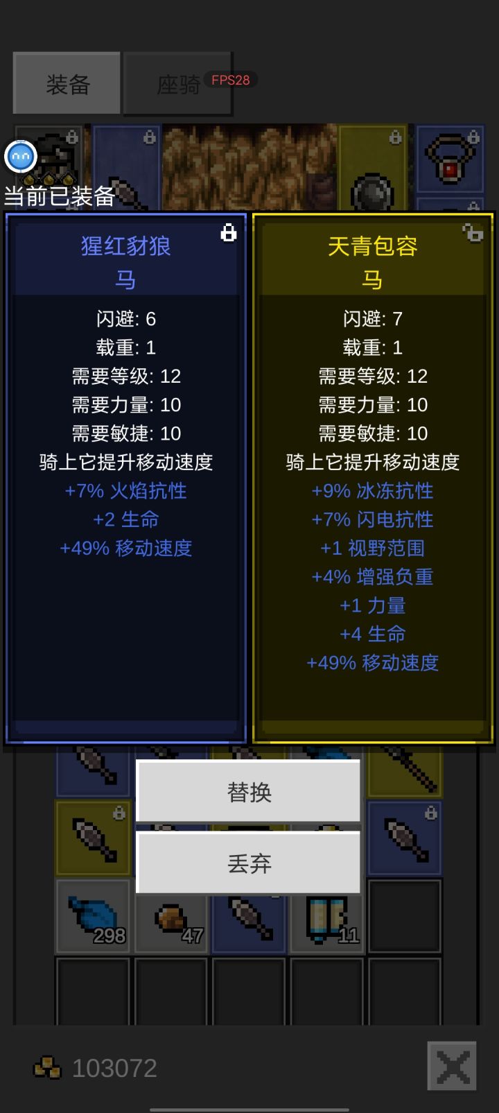 昨天的马今天就改了截图
