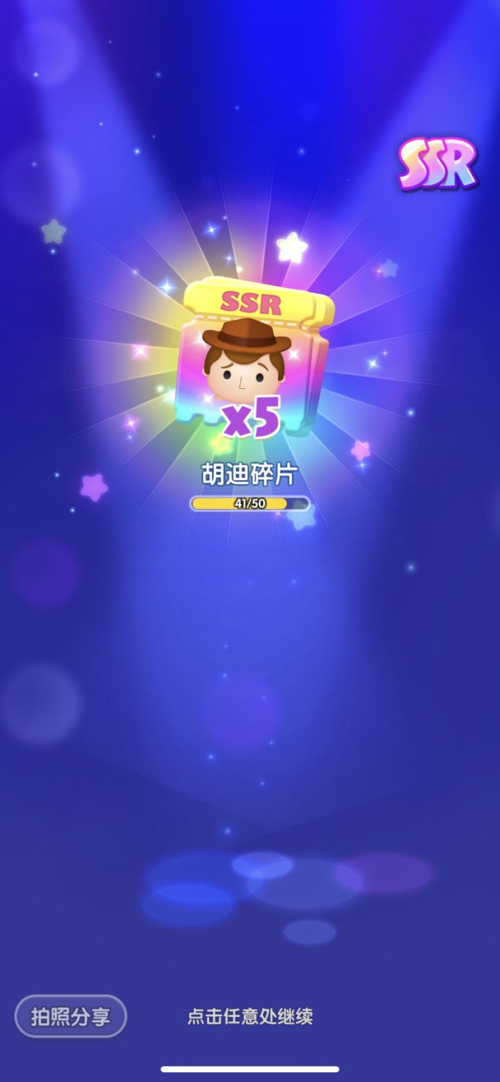 假日打卡第八天截图