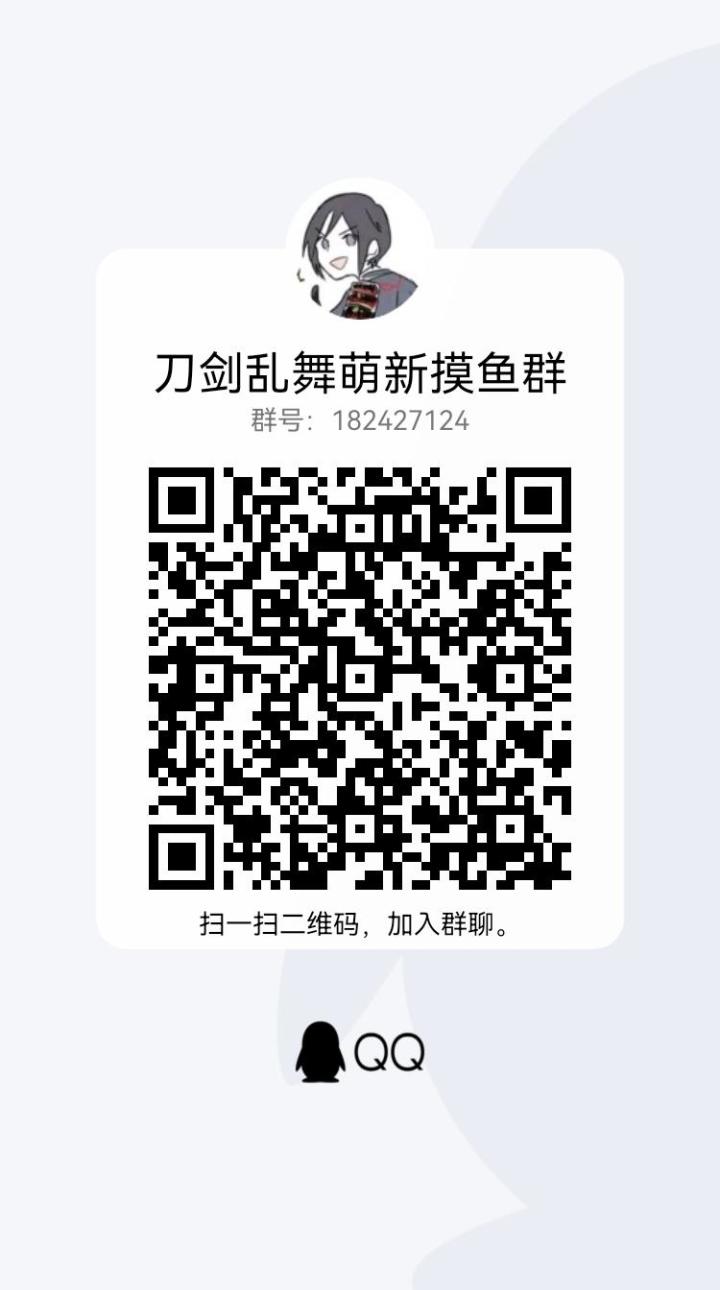 【群宣】一个和谐的小群截图